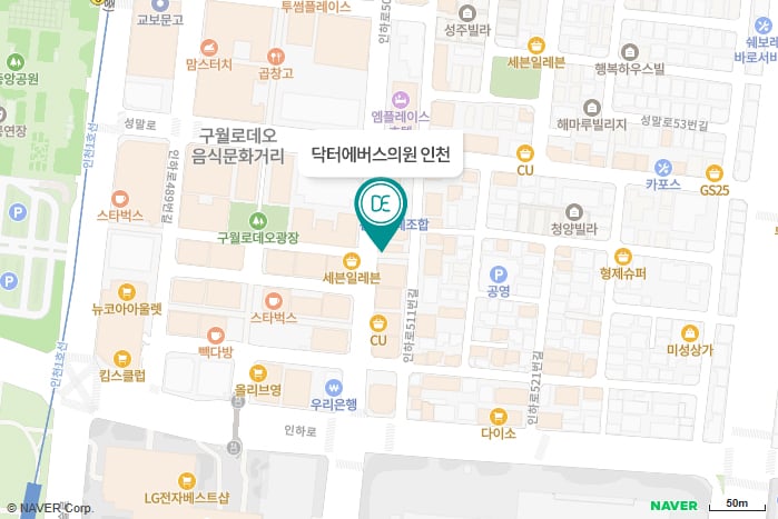 닥터에버스의원 검단점 지도 길찾기