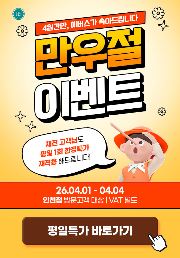 중앙 카드