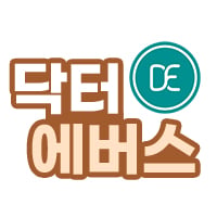 LDM효과 ㅡ 검단점 닥터에버스 검단피부과